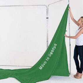 Lastolite 7626 Κάλυμμα Chromakey